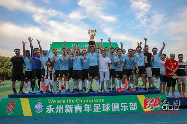 世俱杯夺冠赔率:曼城全胜登顶 大巴黎皇马紧追